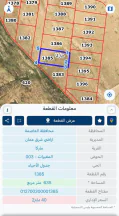 أرض في حي  القضاه القرب من صالحيه العابد  - 22,000 دأ - صورة NaN