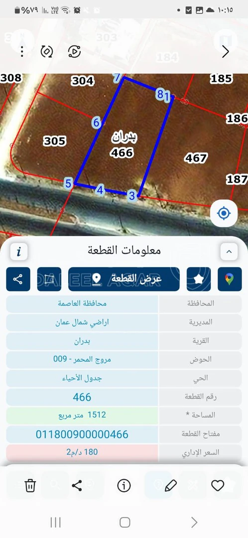 أرض في عمان شفا بدران - 265,000 دأ - صورة 1