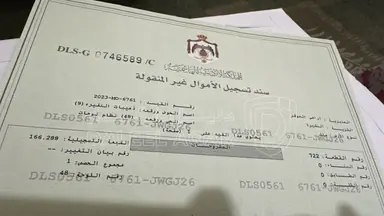 أرض - قرب مسجد ذهيبة الدهام الكبير  - 15000 دأ