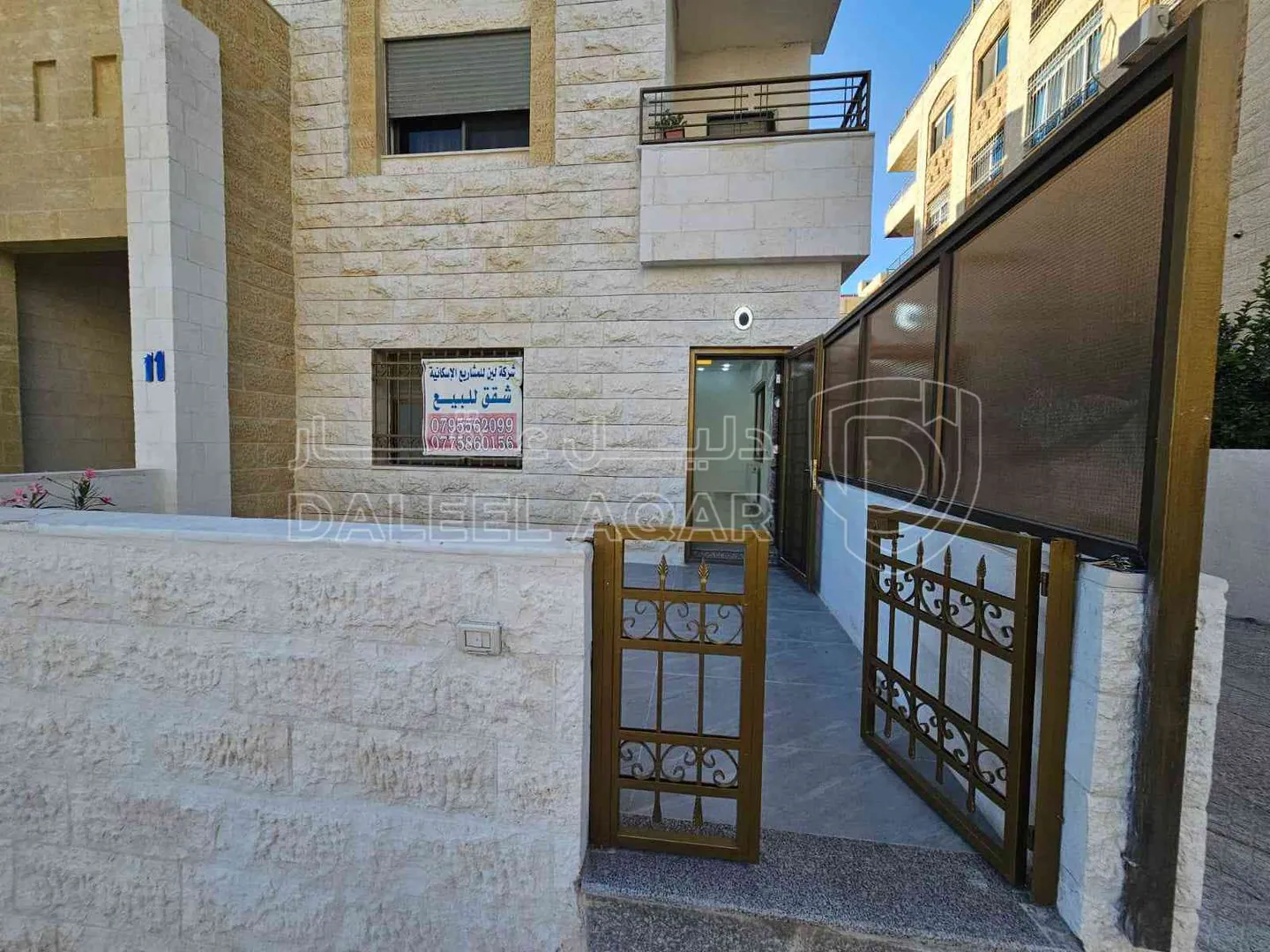 شقة في عماره رقم 11 شارع نمر الحمود - 92,000 دأ - صورة 1