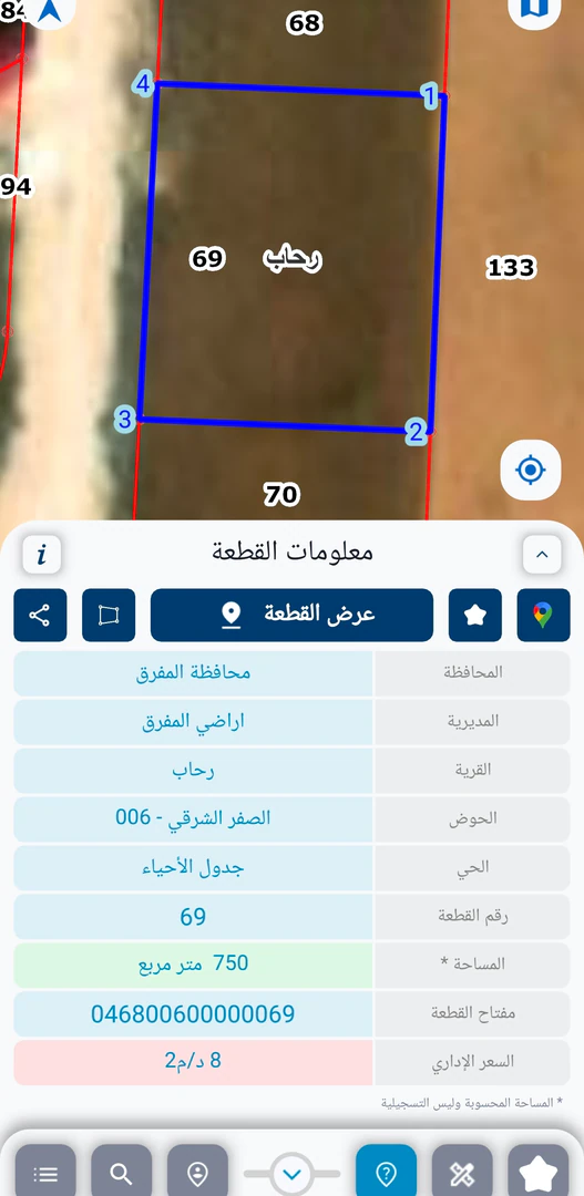 أرض في المفرق - طريق رحاب  - 25,000 دأ - صورة 1