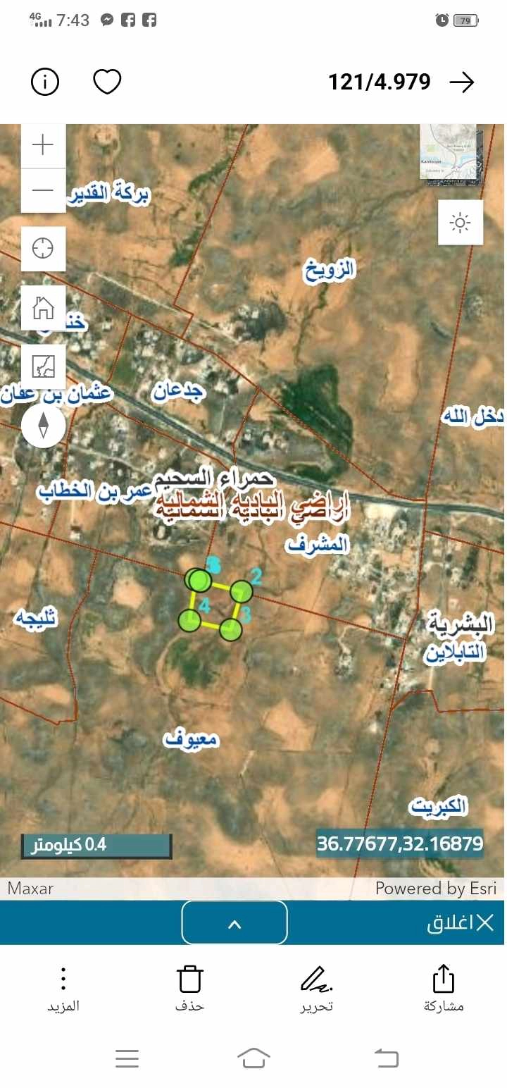 أرض في المفرق حمراء السحيم  - 13,000 دأ - صورة 1