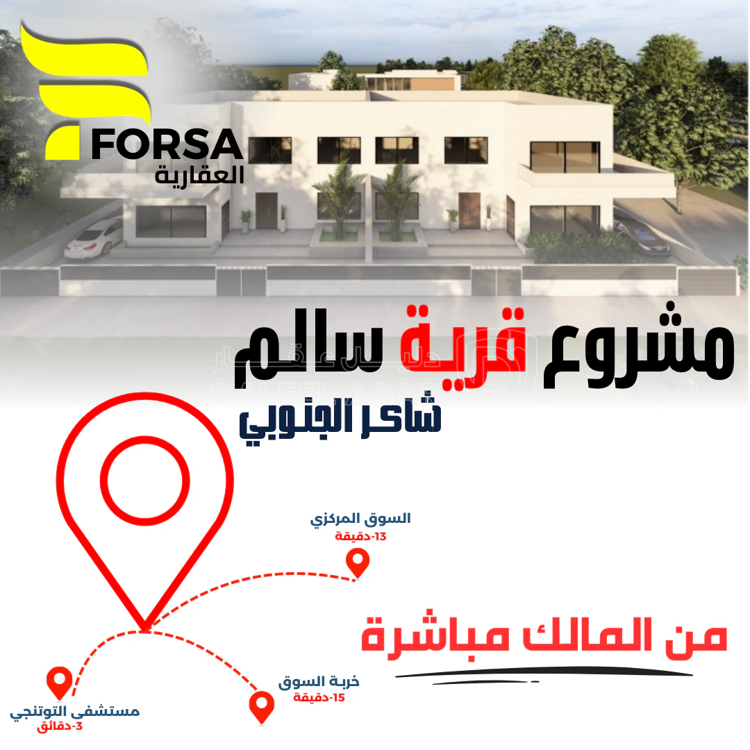 أرض في قرية سالم /شاكر الجنوبي  - 36,900 دأ - صورة 1