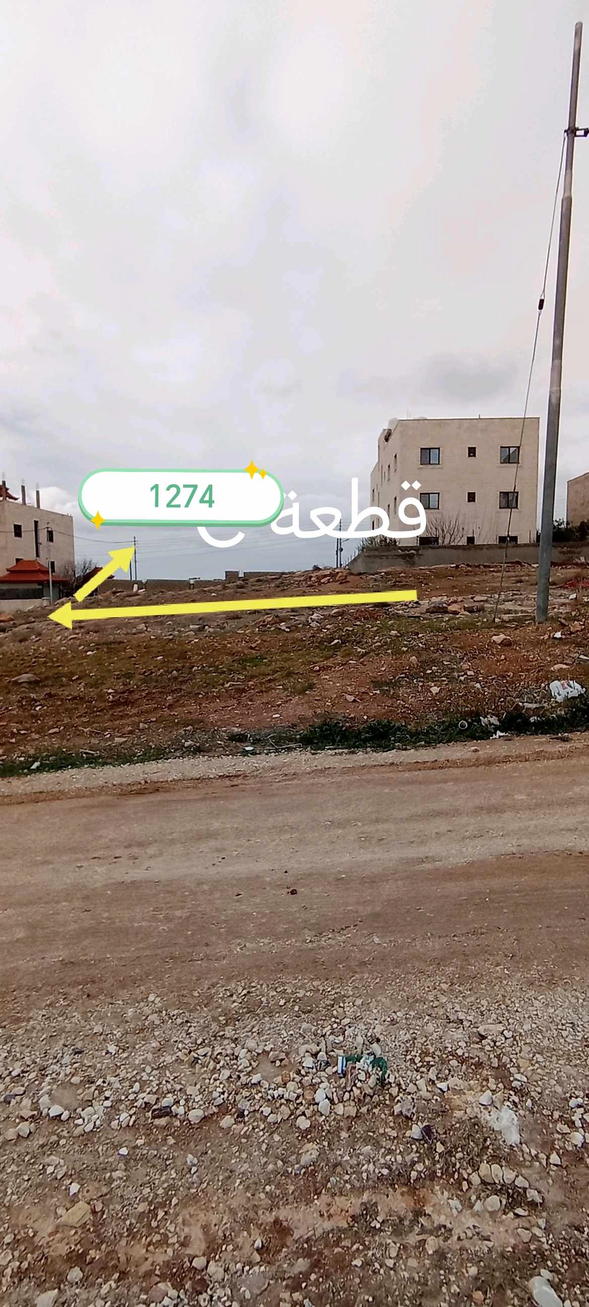 أرض في قبل إسكان أشكو  - 65,000 دأ - صورة 1