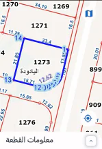 أرض - بالقرب من اشكوا  - 80000 دأ