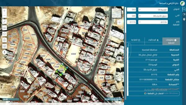 أرض في أرض 506م² للبيع في أبو نصير – على شارع 30م - 150,000 دأ - صورة 1