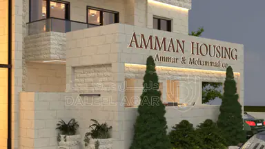 شقة - تبعد 2.5 كم عن شارع المطار - 57000 دأ