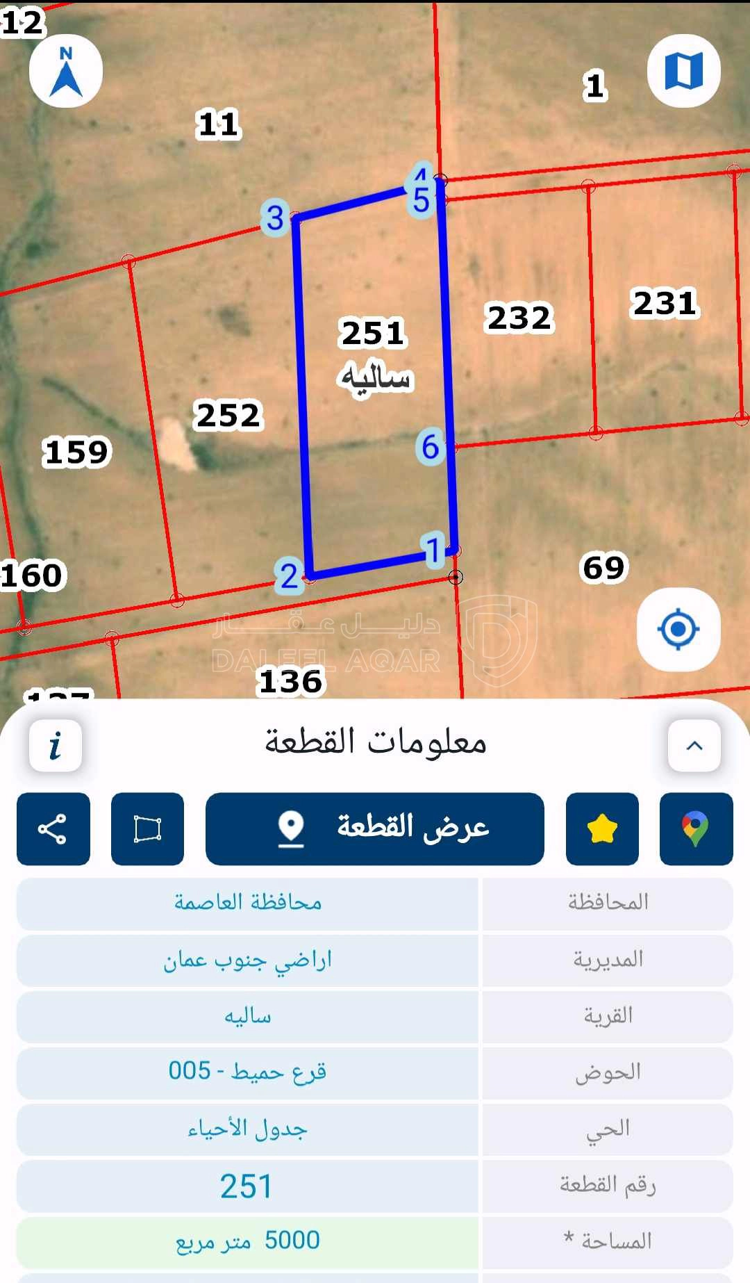 أرض في للبيع:  أرض استثمارية مميزة في جنوب عمان (ساليه)  - 10,500 دأ - صورة 1