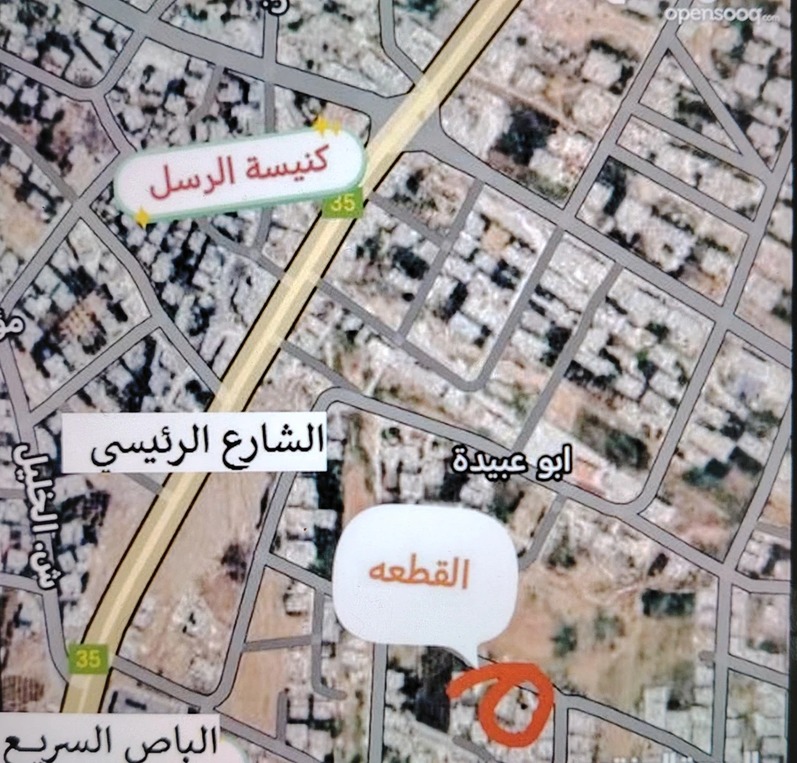 أرض في ارض سكنيه للبيع داخل مدينه مادبا من المالك مباشره - 35,000 دأ - صورة 1