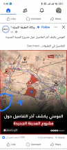 أرض في خلف واجهة مطار الملكة علياء الدولي - 22,000 دأ - صورة NaN
