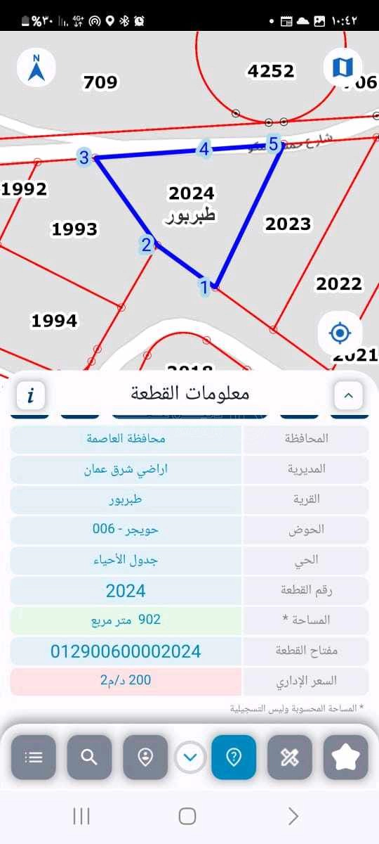 أرض في عمان طبربور بالقرب من هايبر ماركت - 320,000 دأ - صورة 1