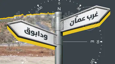 أرض في أرض سكنية للبيع في بدر الجديدة - منطقة بلال - 175,000 دأ - صورة NaN