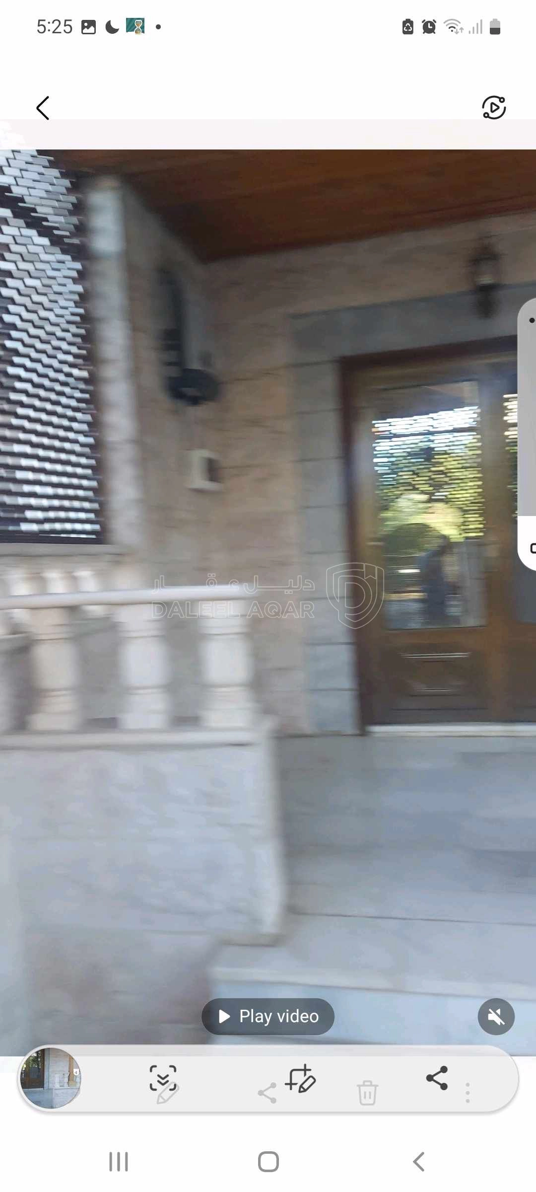 شقة في شارع الملك فيصل عمارة ٤٣ - 95,000 دأ - صورة 1