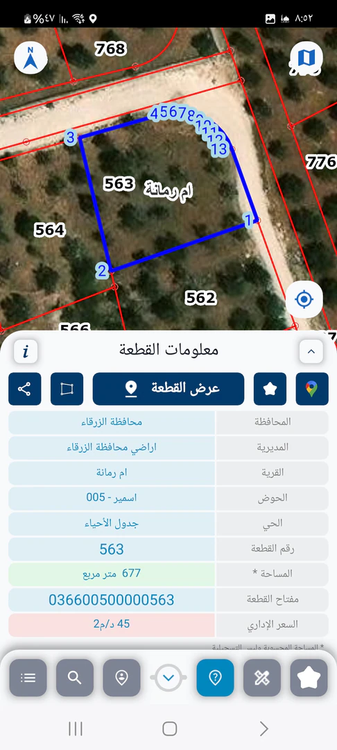 أرض في عمان - قريب من حدود شفا بدران - - 80,000 دأ - صورة 1