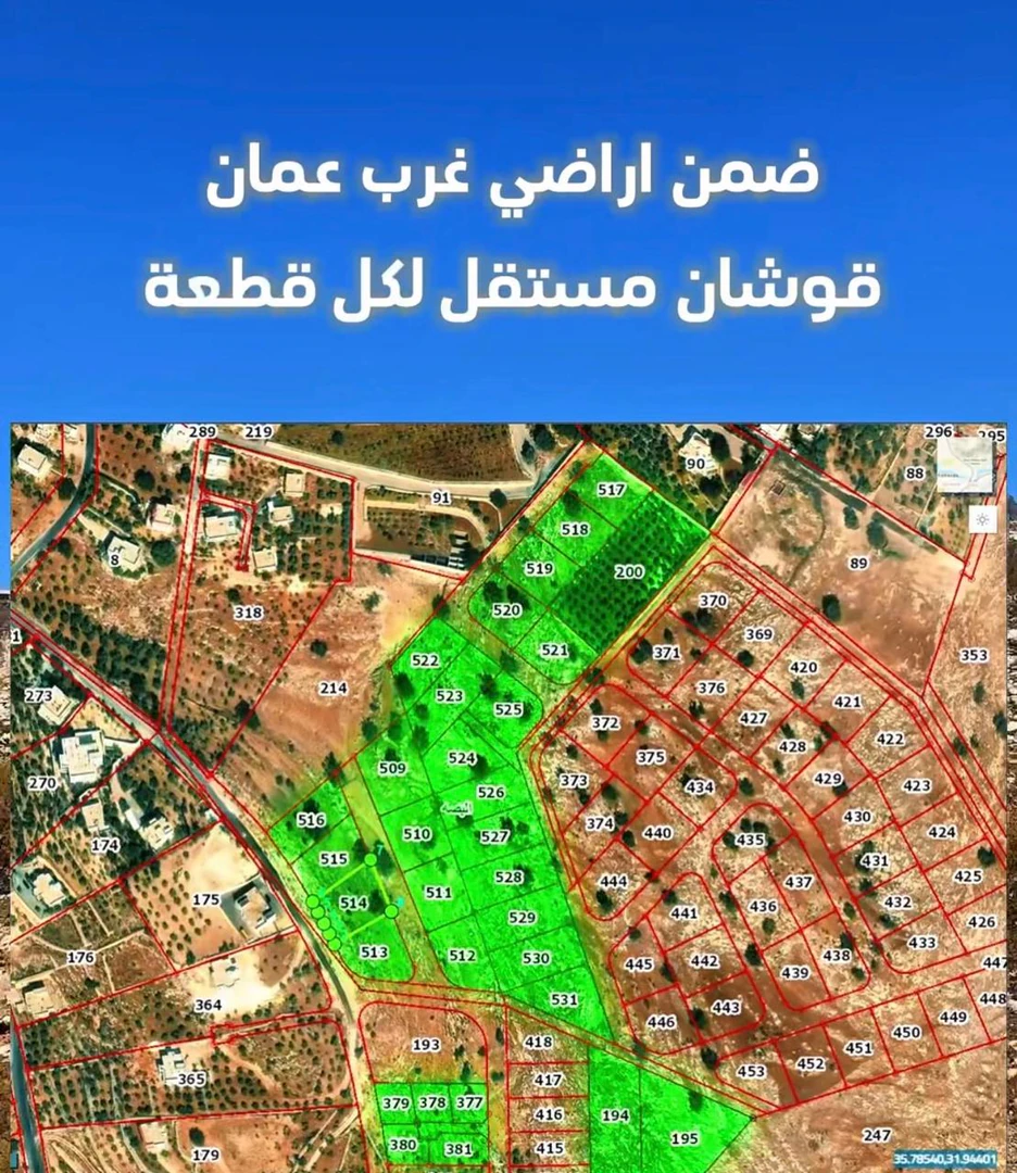 أرض في قرية البصه ضاحية السليحات  - 120,000 دأ - صورة 1