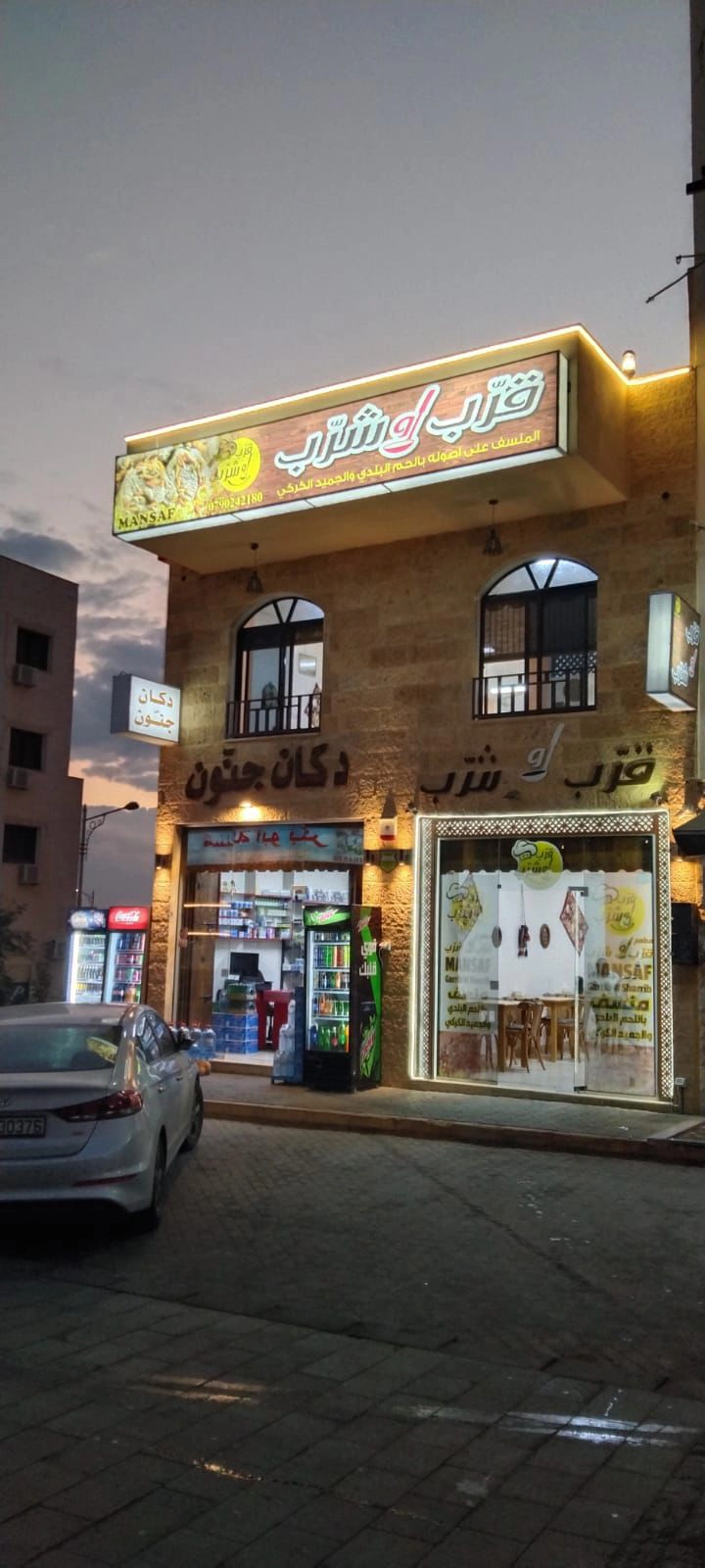 مبنى في شارع الاسماك  - 350,000 دأ - صورة 1