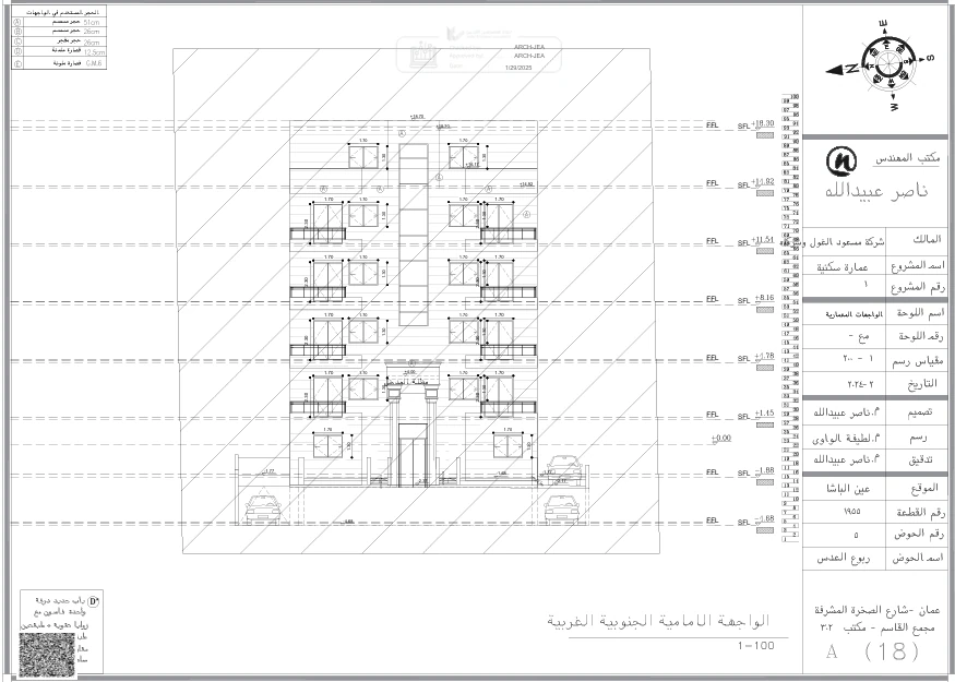 شقة في قرب الراعي مول - 55,000 دأ - صورة 1