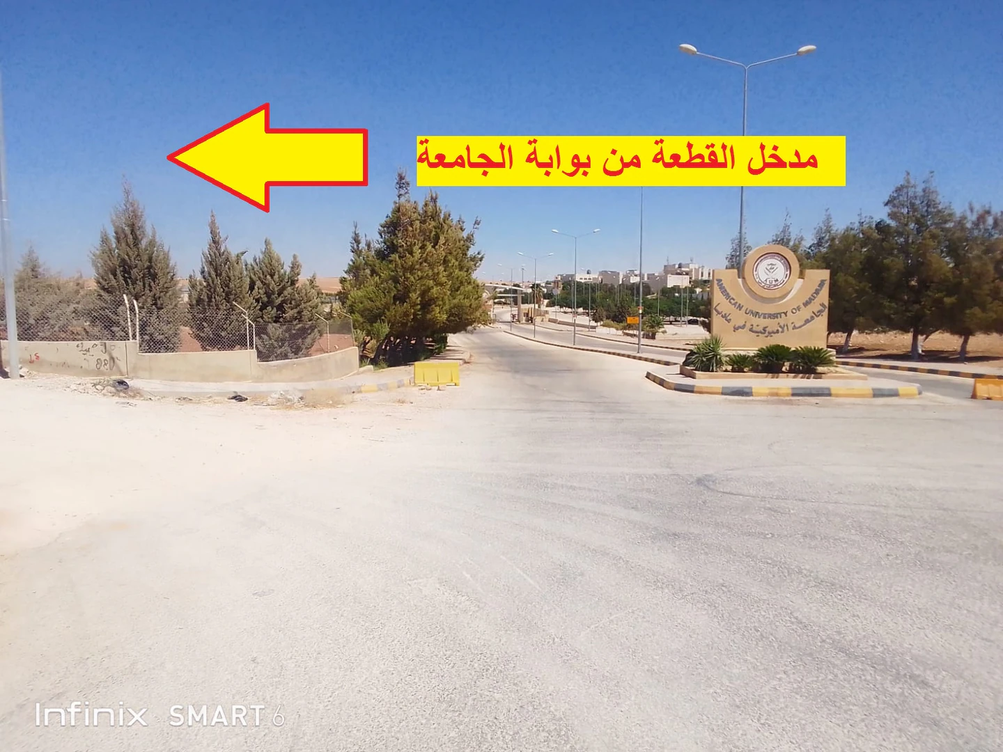 أرض في مادبا - الواحة - بجانب الجامعة الامريكية  - 87,024 دأ - صورة 1