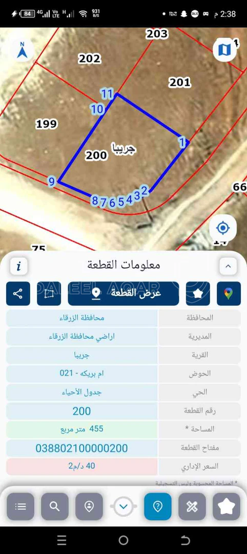أرض في جريبا - 25,000 دأ - صورة 1