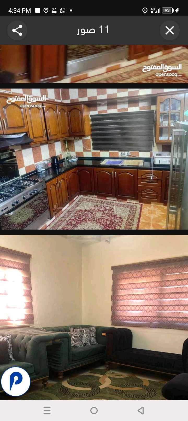 شقة في اربد دوار الروضه - 28,000 دأ - صورة 1