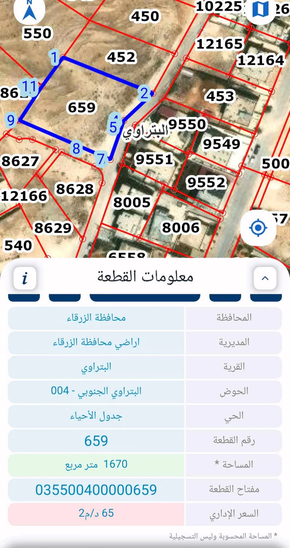 أرض في أرض للبيع الزرقاء البتراوي الجنوبي قطعه رقم ٦٥٧ - 185,000 دأ - صورة 1