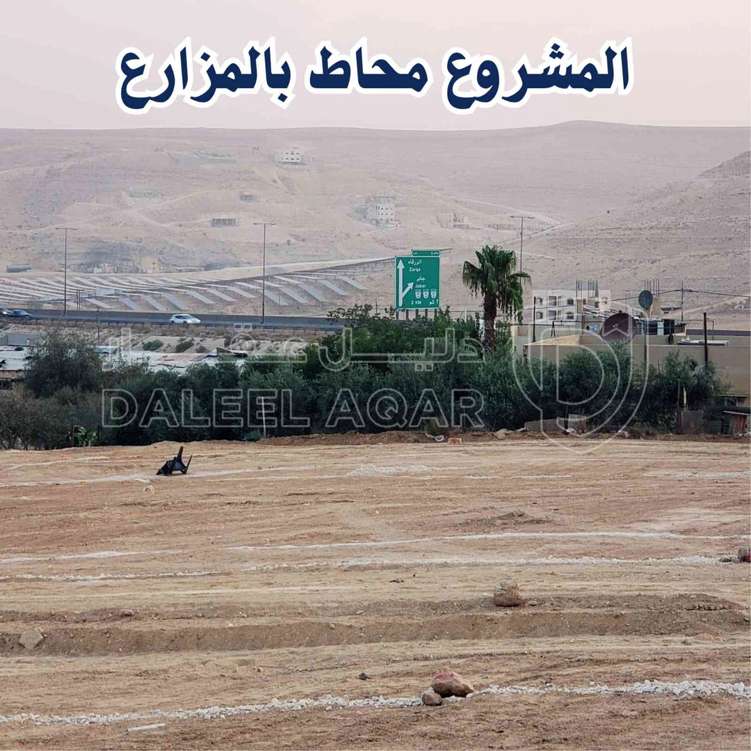 أرض في وادي العش - 20,000 دأ - صورة 1