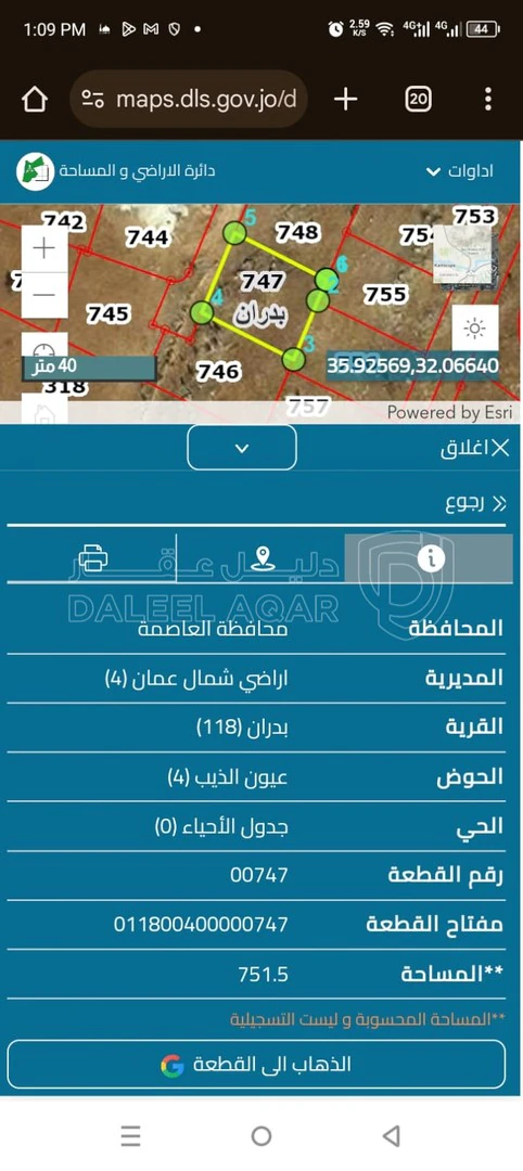 أرض في شفا بدران - منطقة عيون الذيب - 115,000 دأ - صورة 1