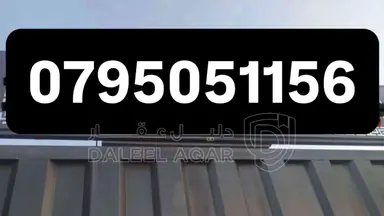 مزرعة/شاليه - شاليهات للبيع عدد 2 - 140000 دأ