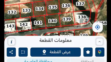 أرض في للبيع البحاث حوض طبقه  - 180,000 دأ - صورة NaN