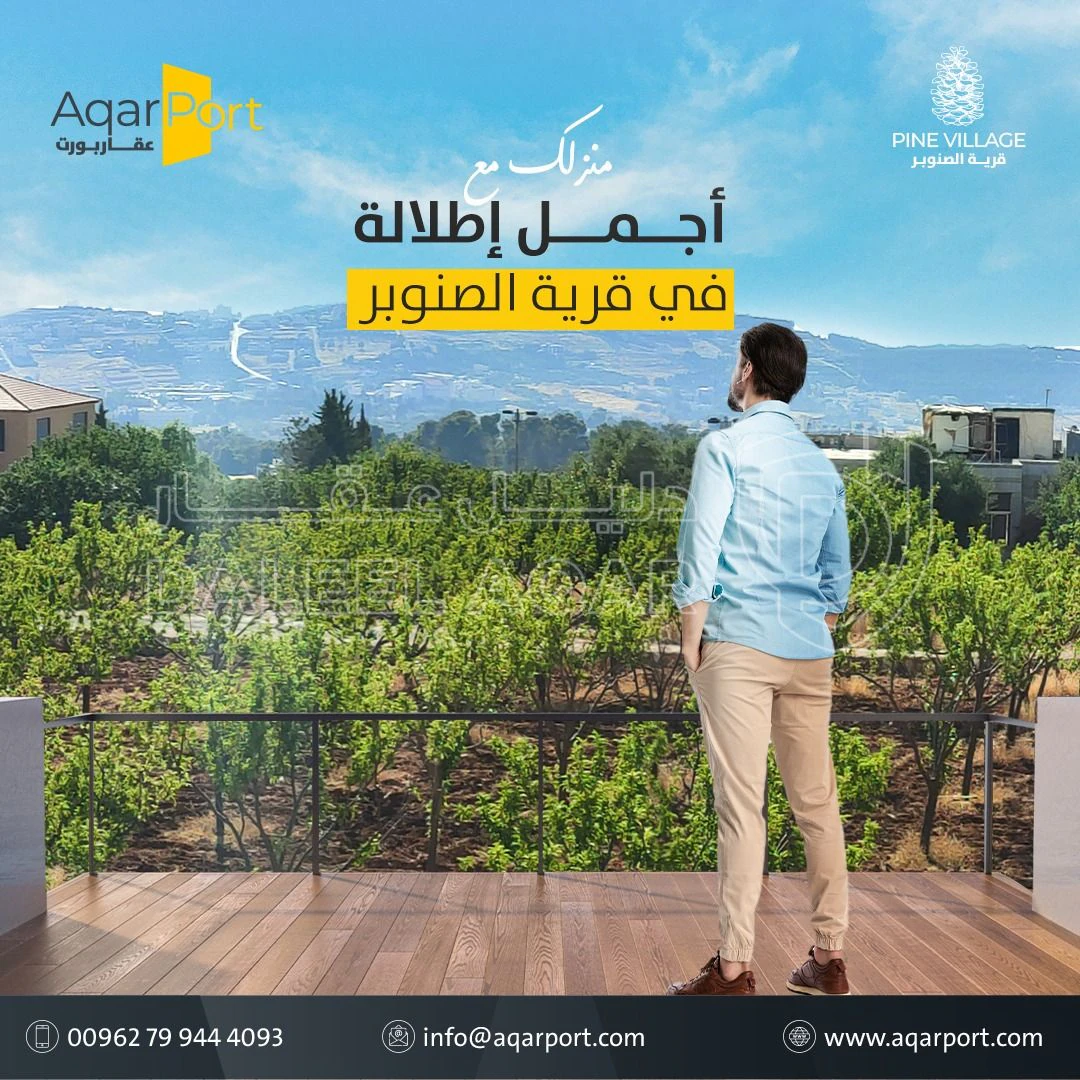 أرض في أرض سكنية للبيع في ناعور 9 دقائق عن كازية السلام - 80,000 دأ - صورة 1