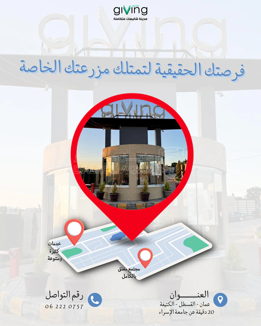 مزرعة/شاليه في 39 كم عن الرويال - 168,000 دأ - صورة 1