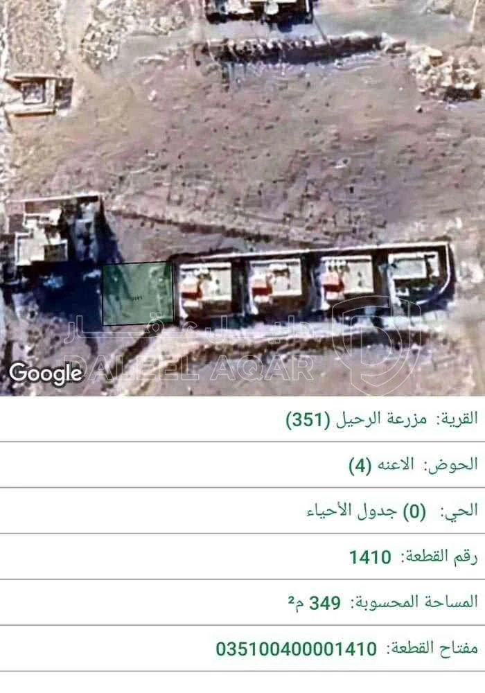 أرض في الزرقاء / ضاحية الأميرة هيا / قرب مسجد الخير - 25,000 دأ - صورة 1