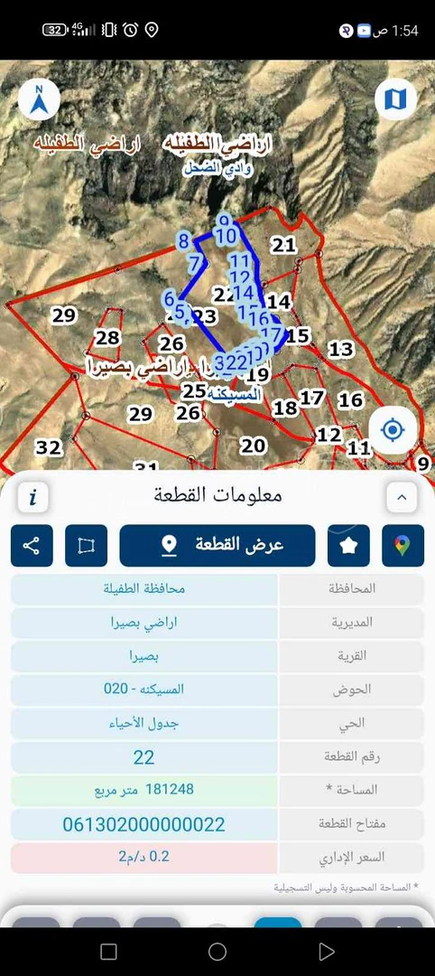 أرض في الطفيله مقابل بلدية بصيرا - 7,000 دأ - صورة 1