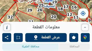 أرض في الطفيله مقابل بلدية بصيرا - 7,000 دأ - صورة NaN
