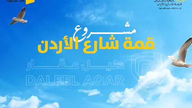 أرض - أرض سكنية مطلة في أم رمانة - 900 م عن شارع الأردن  - 67000 دأ