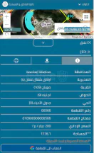 مبنى في صويلح حي الإرسال اول طلوع المركز الأمني  - 300,000 دأ - صورة NaN