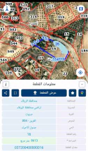 أرض في الزرقاء  العالوك  منطقة صحارة  - 215,325 دأ - صورة NaN