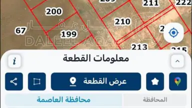 أرض في ارض للبيع داخل كمباوند فلل فكتوريا  - 78,000 دأ - صورة NaN