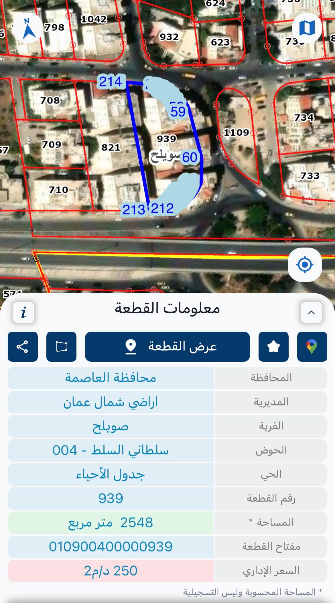 شقة في الكمالية  - 38,000 دأ - صورة 1