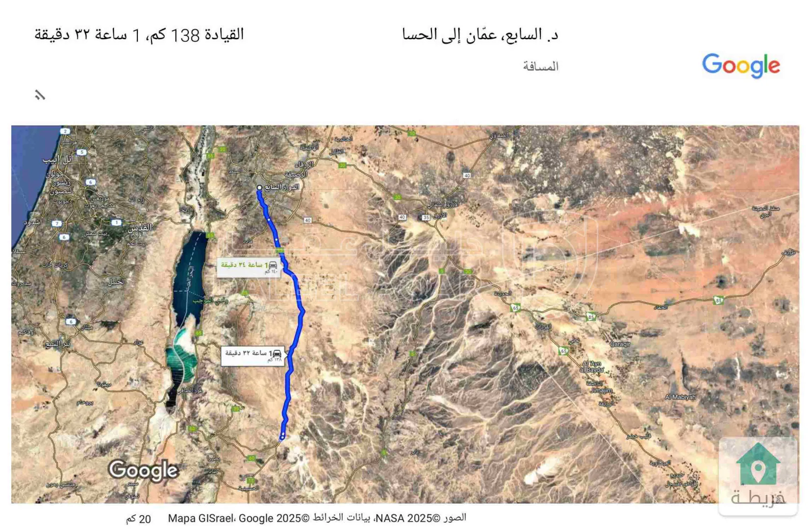 أرض في الطريق الصحراوي جنوب الاردن بناء الحسا - 68,500 دأ - صورة 1
