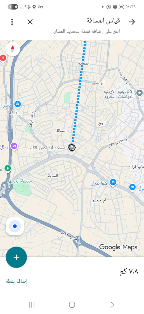 أرض في الجبيهه منطقة مرصع - 85,000 دأ - صورة 1