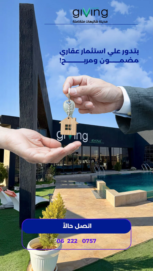 مزرعة/شاليه في 39 كم عن الرويال  - 168,000 دأ - صورة 1