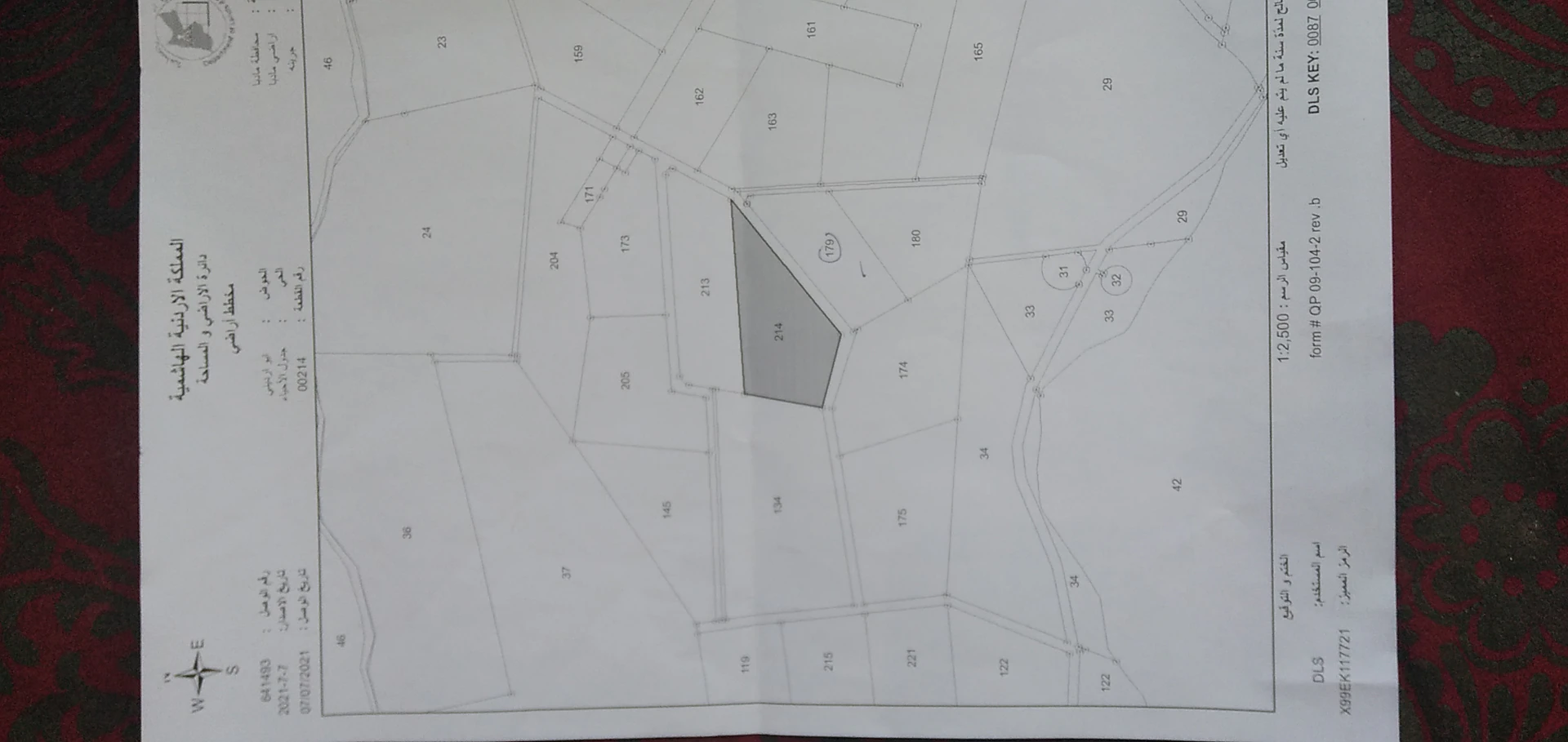 أرض في المشقر جرينه بعد الجامعه الالمانيه غرب ٥كيلو - 40,200 دأ - صورة 1