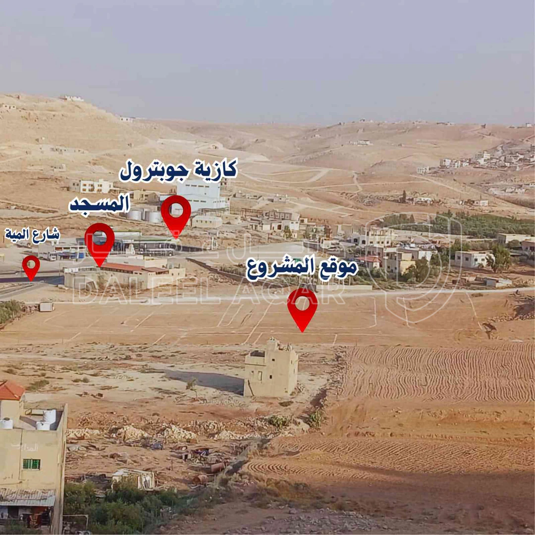 أرض في وادي العش - 20,000 دأ - صورة 1