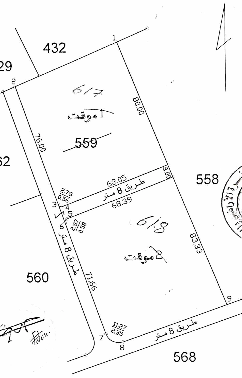 أرض في للبيع منذ ١٠ سنوات مادبا جرينة الشرقي قطعه رقم ٦١٧ - 190,000 دأ - صورة 1