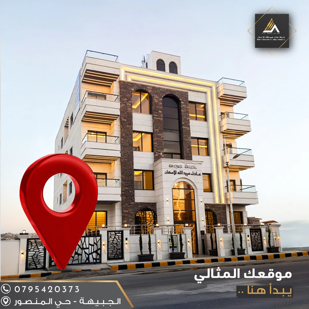 شقة في شارع فواز المقداد - 88,000 دأ - صورة 1