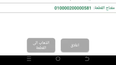 أرض - حسبان شارع مادبا الغربي خلف بلدية حسبان - 100000 دأ