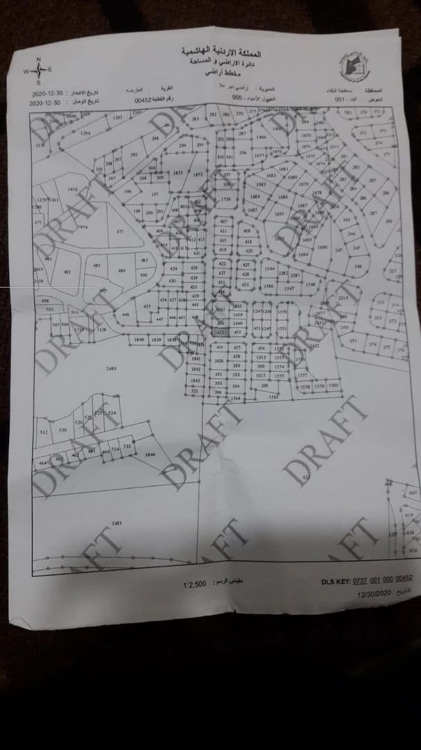 أرض في البلقاء ديرعلا مثلث العارضة - 10,000 دأ - صورة 1