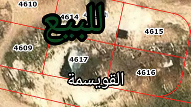 أرض في القويسمة- ام نوارة - 75,000 دأ - صورة NaN