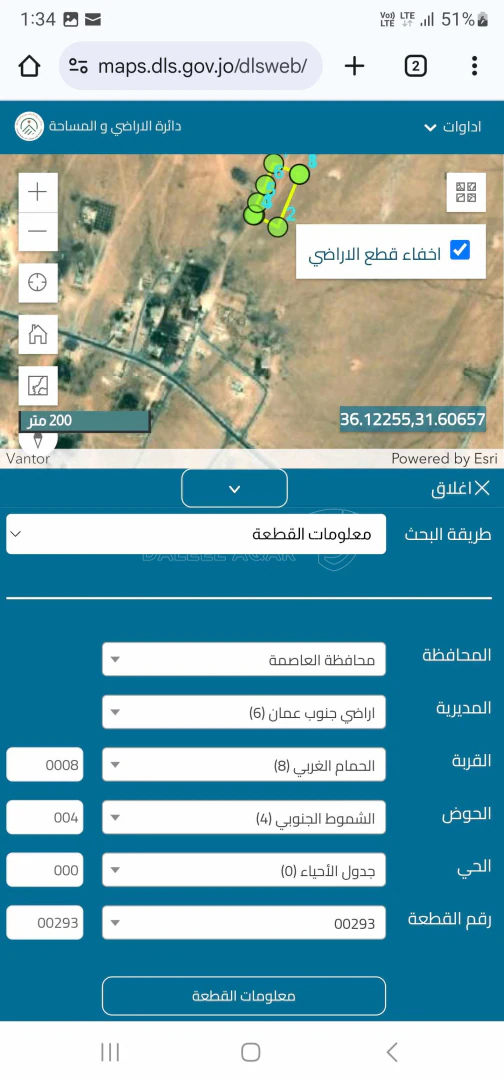 أرض في جنوب عمان، ضبعة، الحمام الغربي - 12,500 دأ - صورة 1